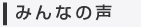 �݂�Ȃ̐�